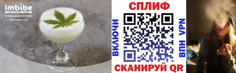 mega зеркало  Кяхта  Cannafood конопля  где найти  