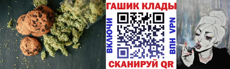 Печенье с ТГК конопля Кяхта