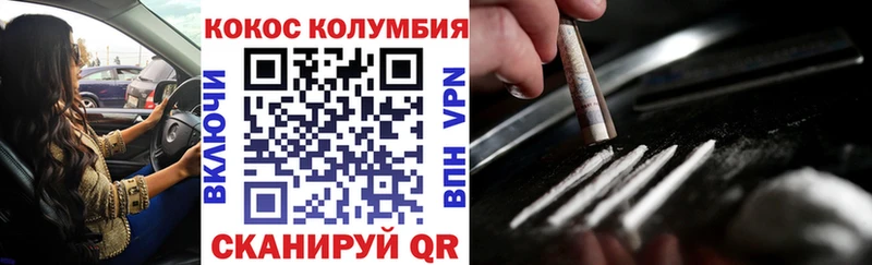COCAIN 99%  OMG ONION  Кяхта 