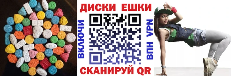 наркота  Кяхта  ЭКСТАЗИ XTC 