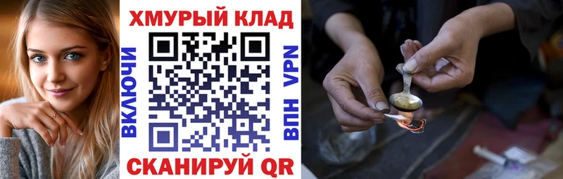 Героин белый  Кяхта 