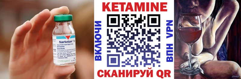 закладки  Кяхта  KRAKEN как войти  Кетамин ketamine 