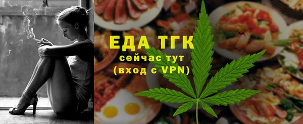 соль ск Семёнов