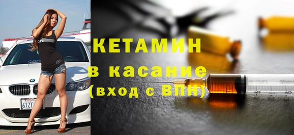 альфа пвп Козловка