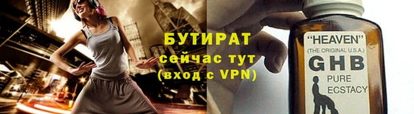 альфа пвп Козловка