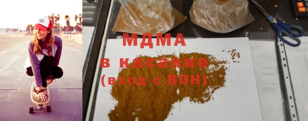 соль ск Семёнов