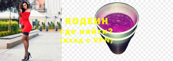альфа пвп Козловка