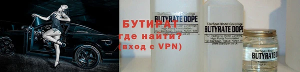 соль ск Семёнов