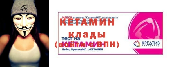 соль ск Семёнов