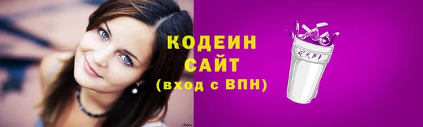 альфа пвп Козловка