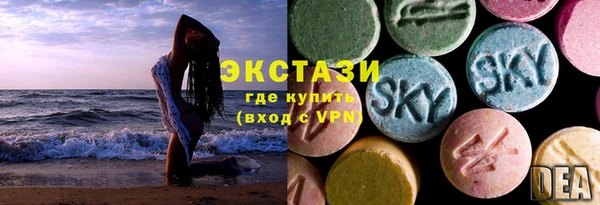 соль ск Семёнов