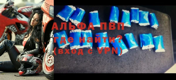соль ск Семёнов