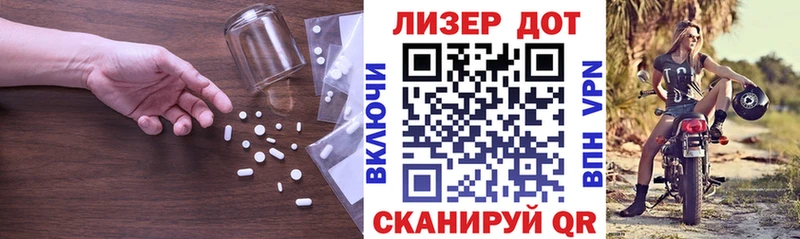 ЛСД экстази кислота  blacksprut онион  Кяхта  цена  