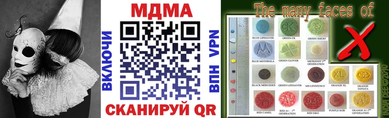 MDMA кристаллы Кяхта