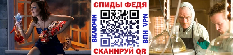 Метамфетамин Methamphetamine  наркотики  Кяхта 