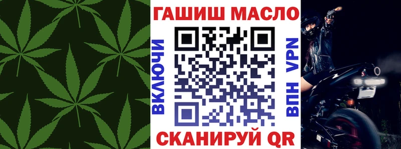 Дистиллят ТГК THC oil Кяхта