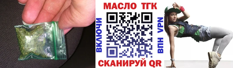 Дистиллят ТГК жижа  даркнет сайт  Кяхта 